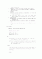 방음벽에 관하여 10페이지