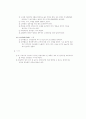 방음벽에 관하여 12페이지