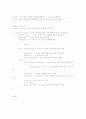 링크드리스트 와 template 를 사용한 stack. 어떤 자료형이든 저장가능 3페이지
