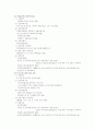 신용보증기금의 정의 15페이지