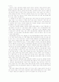 이탈리아 네오리얼리즘이 세계영화사에 미친 영향 2페이지