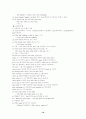 토익 영문법 10페이지