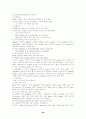 토익 영문법 62페이지