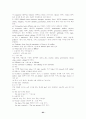 토익 영문법 63페이지