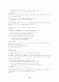 토익 영문법 64페이지