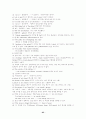 토익 영문법 65페이지