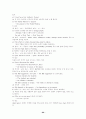 토익 영문법 66페이지