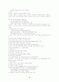 토익 영문법 75페이지