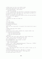 토익 영문법 80페이지