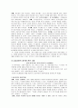 MBR -결과에 의한 관리 2페이지
