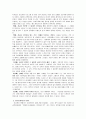 MBR -결과에 의한 관리 3페이지