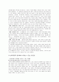 MBR -결과에 의한 관리 4페이지