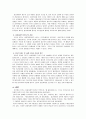 MBR -결과에 의한 관리 7페이지