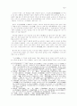 동양화의 이해 5페이지