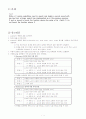 Binary Search Tree Program 2페이지