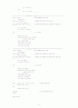 Binary Search Tree Program 5페이지