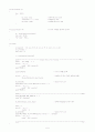 Binary Search Tree Program 6페이지