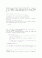스키리포트 11페이지