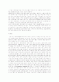 스키리포트 19페이지