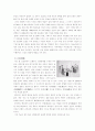 사라져 가는 우리의 전통문화(傳統文化)-관혼상제 5페이지