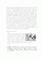 사라져 가는 우리의 전통문화(傳統文化)-관혼상제 6페이지