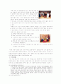 사라져 가는 우리의 전통문화(傳統文化)-관혼상제 9페이지