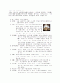 사라져 가는 우리의 전통문화(傳統文化)-관혼상제 11페이지