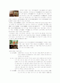 사라져 가는 우리의 전통문화(傳統文化)-관혼상제 18페이지