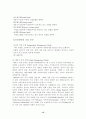 호텔경영론 15페이지