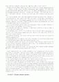 사이버증권거래 12페이지