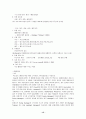 체인프랜차이즈경영(사례 : 맥도날드) 15페이지