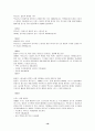 체인프랜차이즈경영(사례 : 맥도날드) 19페이지
