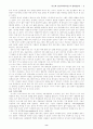 한국기업과 가족주의 8페이지