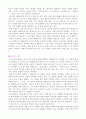 러시아 발레의 역사 3페이지