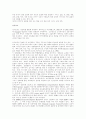 전자정부 현황 및 전망 (해외사례 중심) 9페이지
