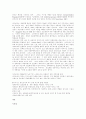 전자정부 현황 및 전망 (해외사례 중심) 10페이지