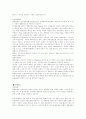 인터파크 분석 4페이지
