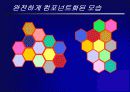 OpenGIS가 우리에게 주는 의미 44페이지