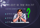 정보시스템 프로젝트 2페이지