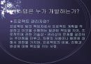 정보시스템 프로젝트 6페이지