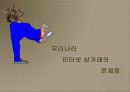 롯데 인터넷 백화점 14페이지