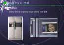 Post PC 시대 13페이지
