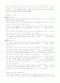 총체적품질관리 7페이지