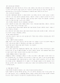 총체적품질관리 9페이지