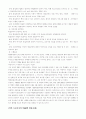 총체적품질관리 10페이지