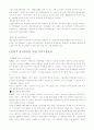 총체적품질관리 14페이지