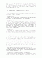 복수부기 10페이지
