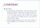 자동차 산업분석 및 대표적인 자동차 기업의 비교경영(7S, 홉스테드 모형) 81페이지