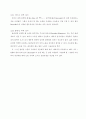 유량측정실험 10페이지