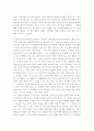 와이키키 브라더스 속의 삶 1페이지